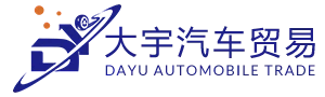 Shanxi Dayu Automobile Trade Co., Ltd